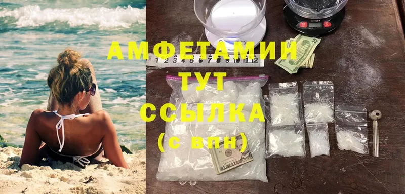 Amphetamine Premium  hydra ссылка  Пушкино 