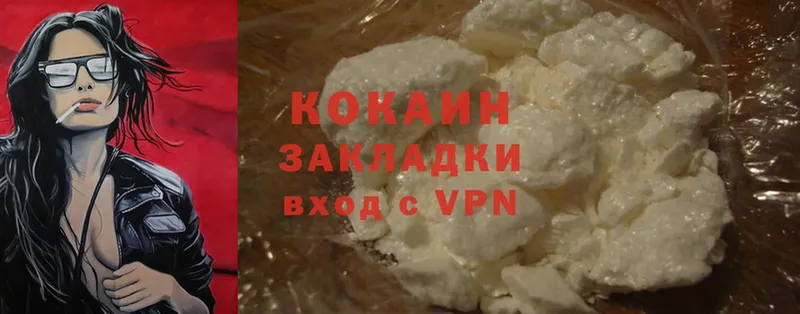 это формула  Пушкино  Cocaine FishScale  что такое наркотик 