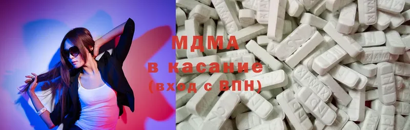 MDMA Molly  закладка  Пушкино 